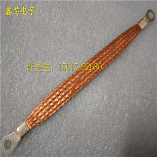 25平方门窗铜导线桥架跨界线304不锈钢编织地线防雷神器幕墙避雷