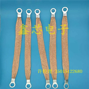 跨界片门窗栏杆接地线法兰静电导线发电机搭铁线桥架静电跨接铜线