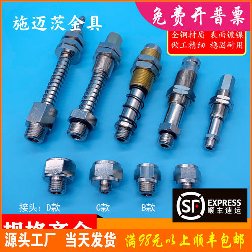 施买茨真空吸盘铜金具FSTE G1/8AG 机械手配件直通防转支架送快插