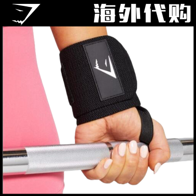 Gymshark Wrist Straps 健身加压护手腕训练举重护具固定手腕绑带