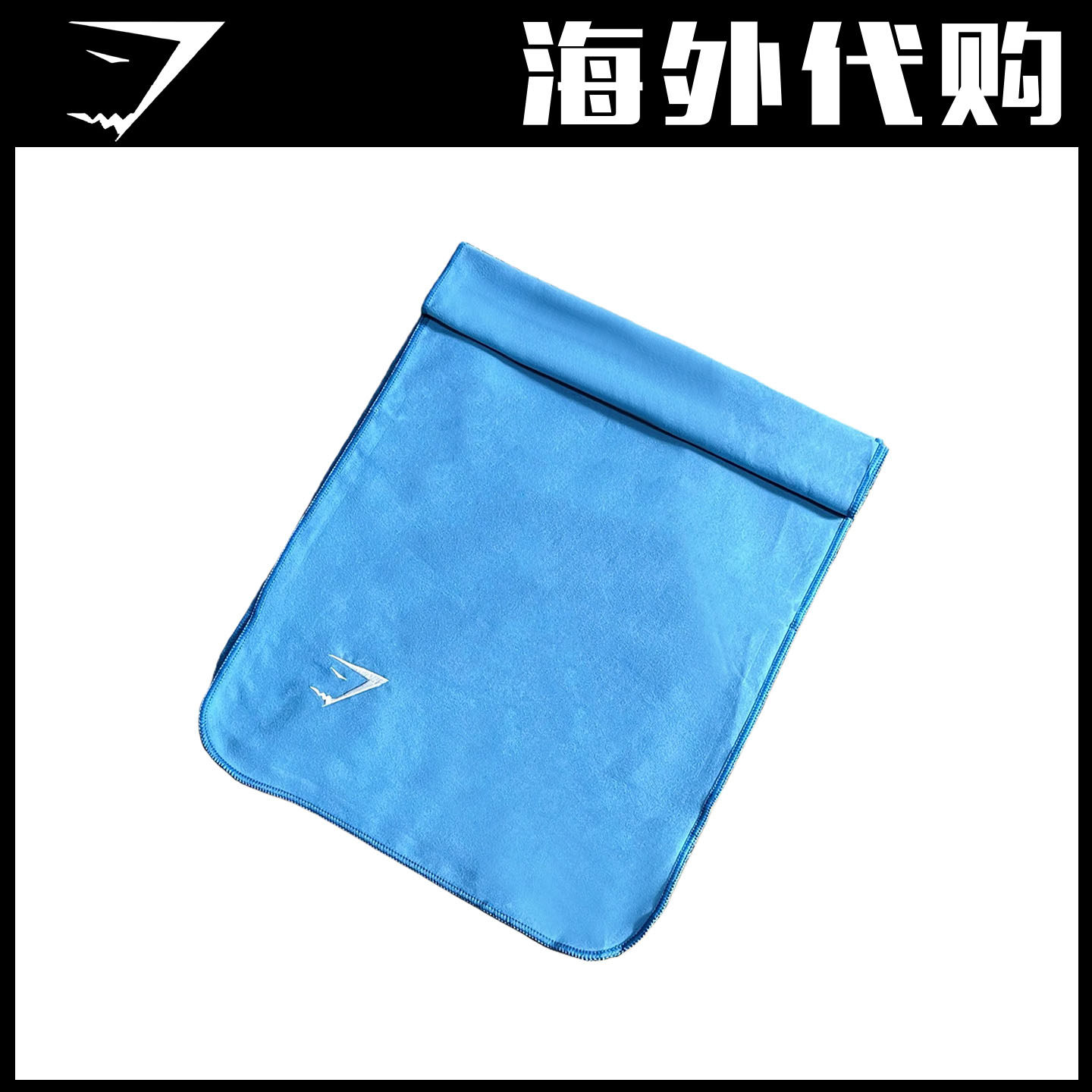 Gymshark Sweat Towel鲨鱼速干健身毛巾吸汗巾撸铁训练便携运动巾