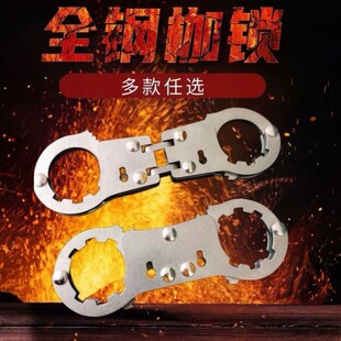 钥匙扣拇指锁扣子母锁扣材质不锈钢绑脚玩具脚趾锁扣解压玩具