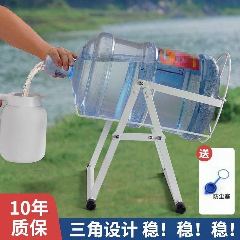 桶装水支架抽水压水饮水机台式倒立倒水取水器倒置架大桶水出水器