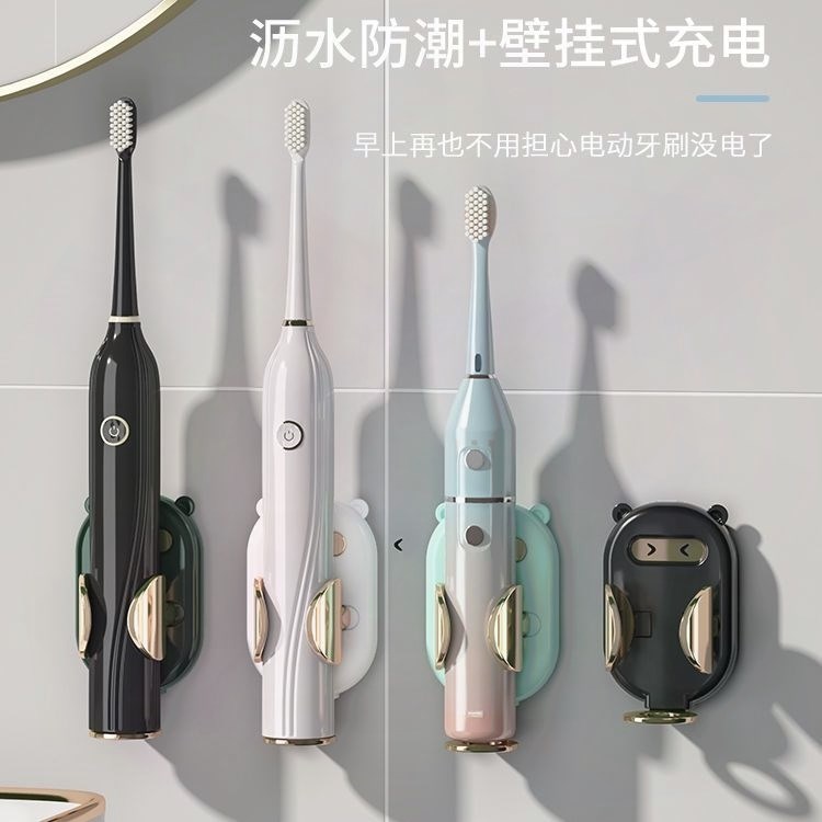 电动牙刷架置物架壁挂式免打孔重力牙具收纳底座轻奢沥水牙刷挂架