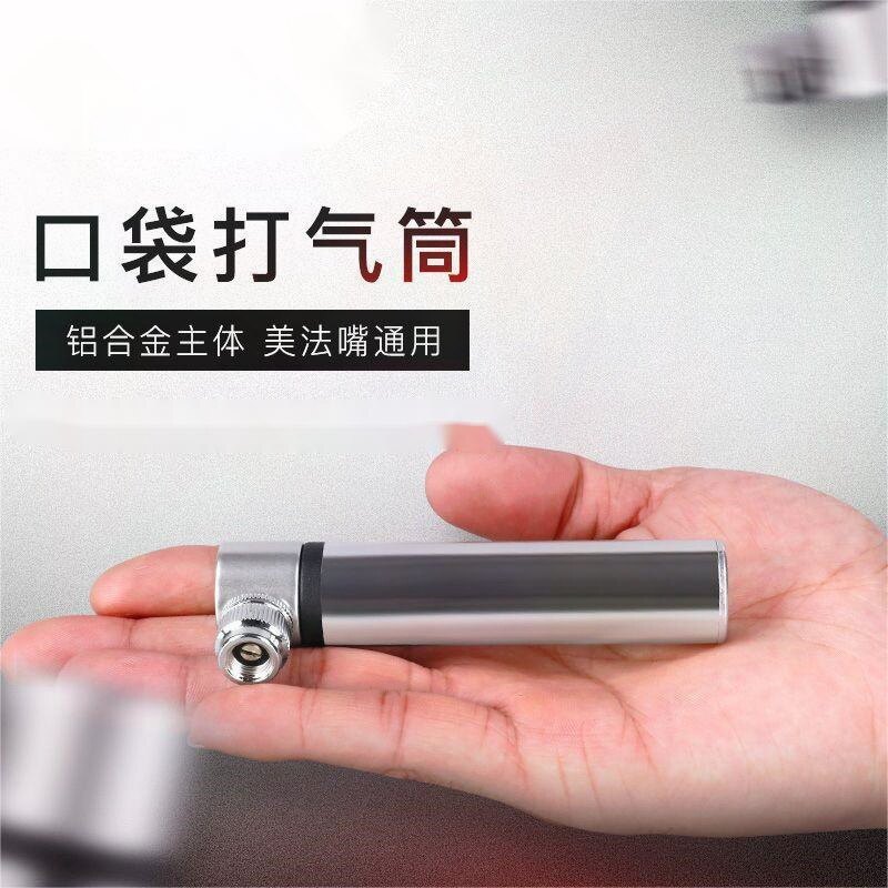 高压打气筒自行车足球便携小型迷你通用单车充气泵简新型儿童图片
