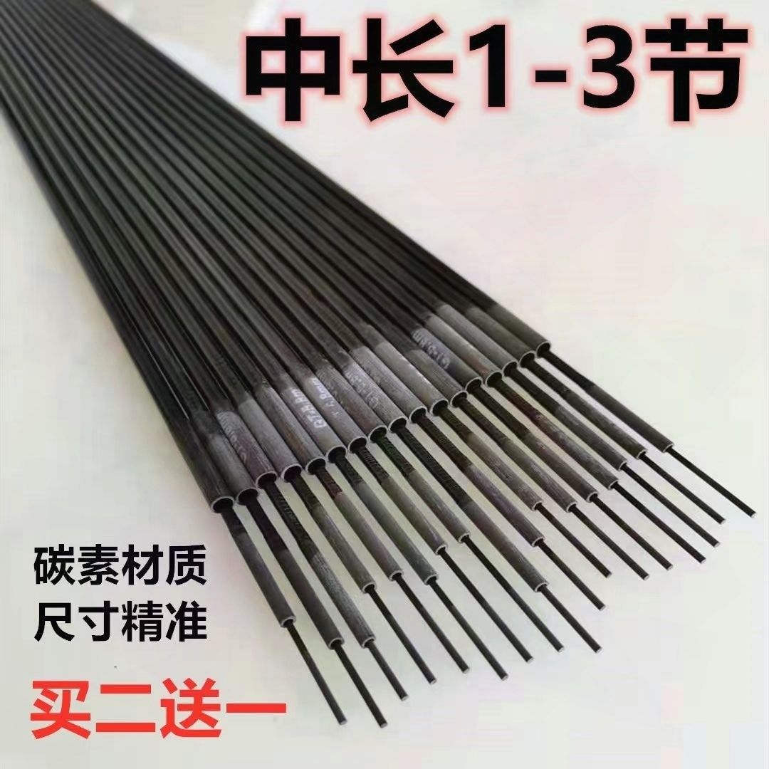 断竿超短节竿配节一二节一二三节手竿溪流竿配节碳素实心稍前三节,户外/登山/野营/旅行用品,溪流竿,淘宝优惠券,粉丝福利购,淘宝优惠卷