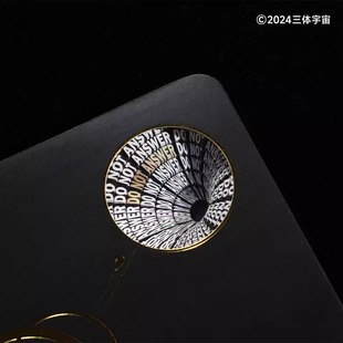 三体周边不要回答主题笔记本3D纸雕立体镂空记事本子学生生日礼物