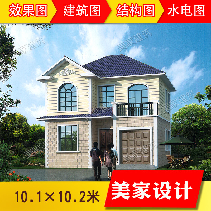 100平米二层别墅设计图纸农村设计素材/源文件