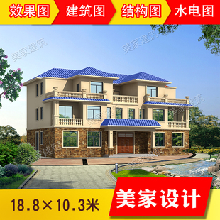 农村二层半三层框架结构联排兄弟双拼别墅施工图效果图设计图纸