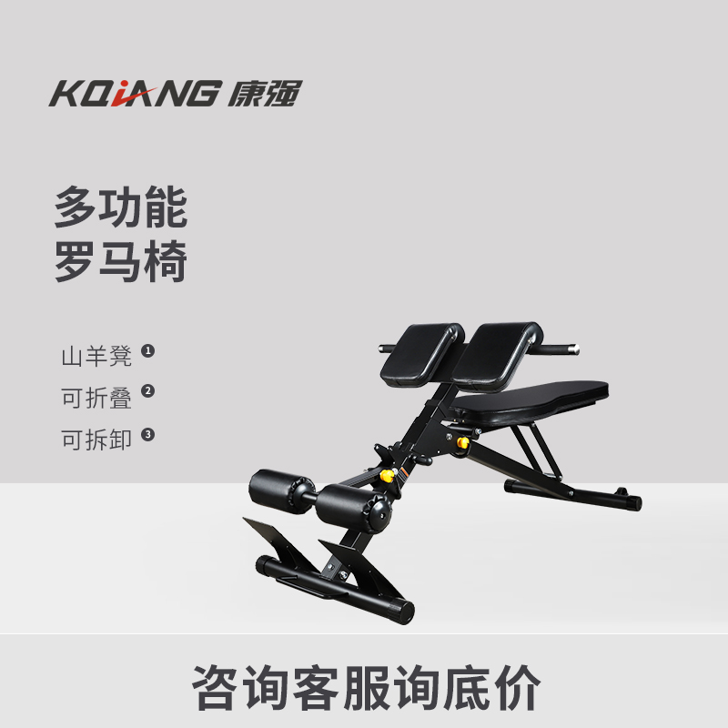 康强BK-3016罗马椅山羊挺身腹肌健身器材仰卧起坐多功能哑铃凳|msdalam kategori sukan/Yoga/kecergasan/bekalan peminat, Stepper/peralatan kecergasan kecil dan sederhana, kerusi kecergasan - dari Buy2taobao.com untuk memberikan perkhidmatan ejen Taobao profesional membeli