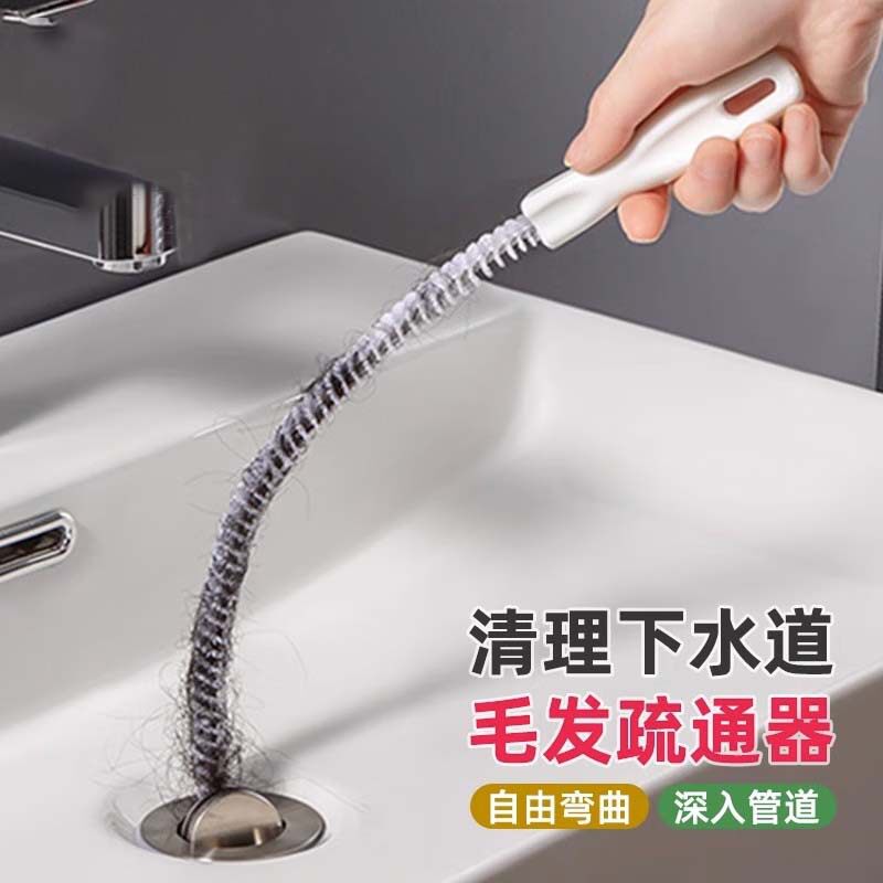 管道疏通刷通下水道毛发清理水管疏通工具厕所厨房地漏通用清洁刷