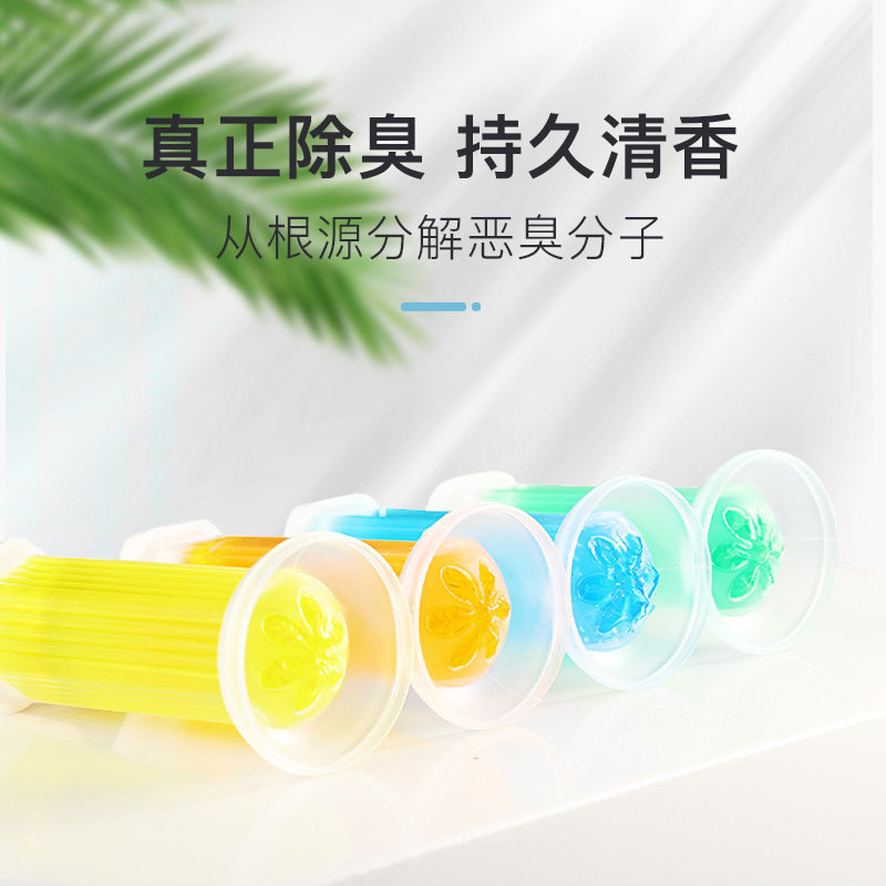 马桶小花清香厕所除臭香薰凝胶12朵洁厕灵清洁剂卫生间空气清新剂