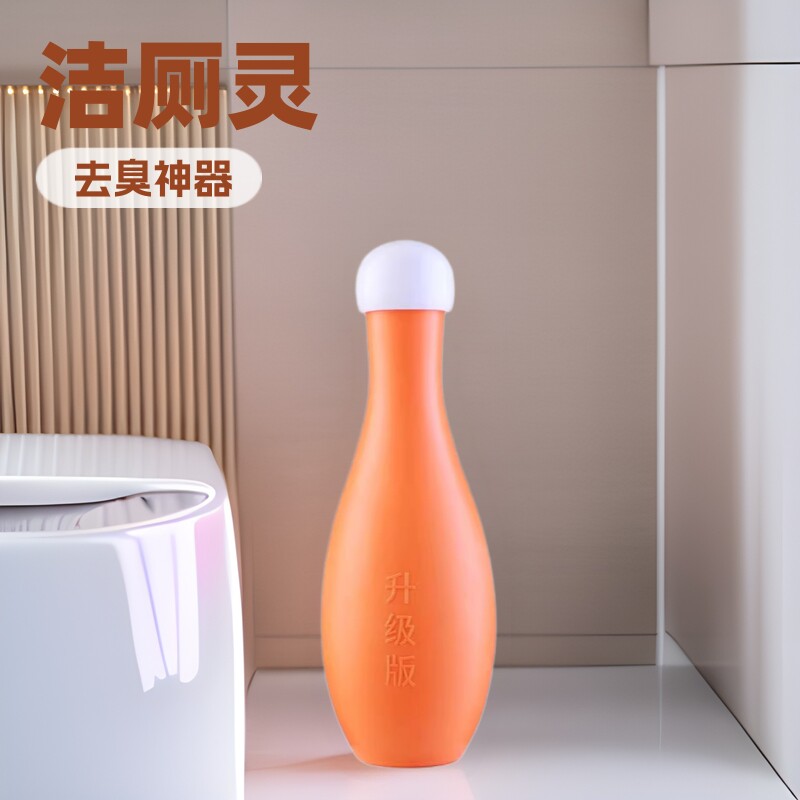 保龄球蓝泡泡洁厕灵马桶清洁剂宝厕所除臭神器去异味留香除垢尿垢