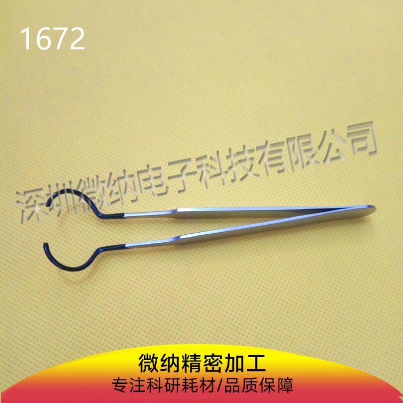 美国进口AFM圆盘镊子 防静电AFMSTM圆盘夹持器 AFM Disc Grippers