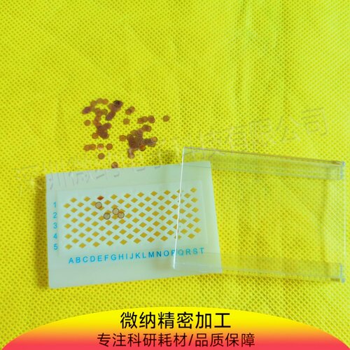 tem电镜专用铜网碳膜实验室