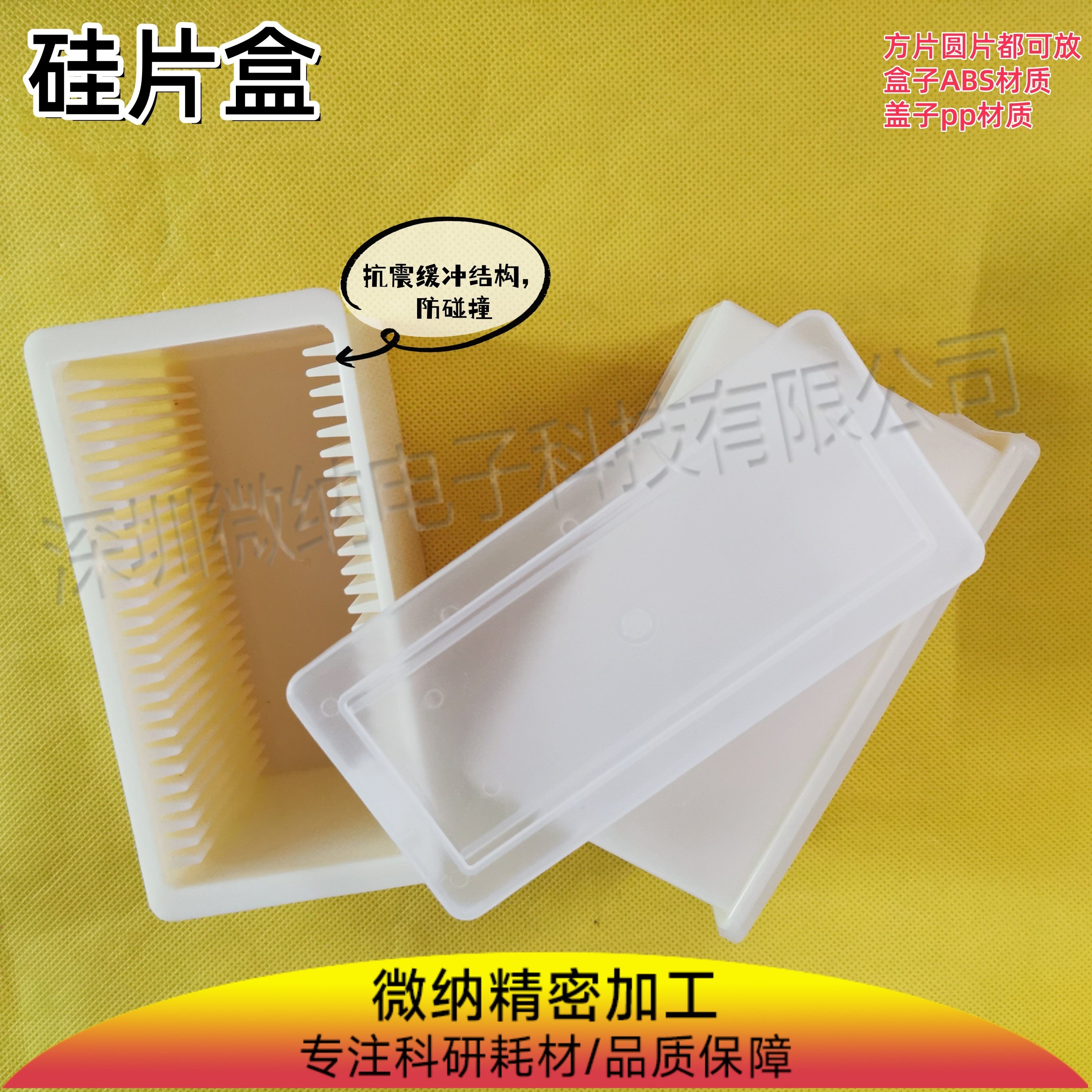 2/2.5/3/4英寸 25片装方片圆片竖放硅片盒 晶圆晶元盒 玻璃样品盒,五金/工具,零件盒,淘宝优惠券,粉丝福利购,淘宝优惠卷