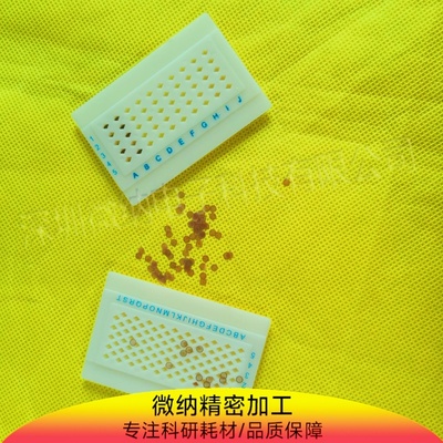 冷冻电镜用碳膜微栅阵列碳支持膜