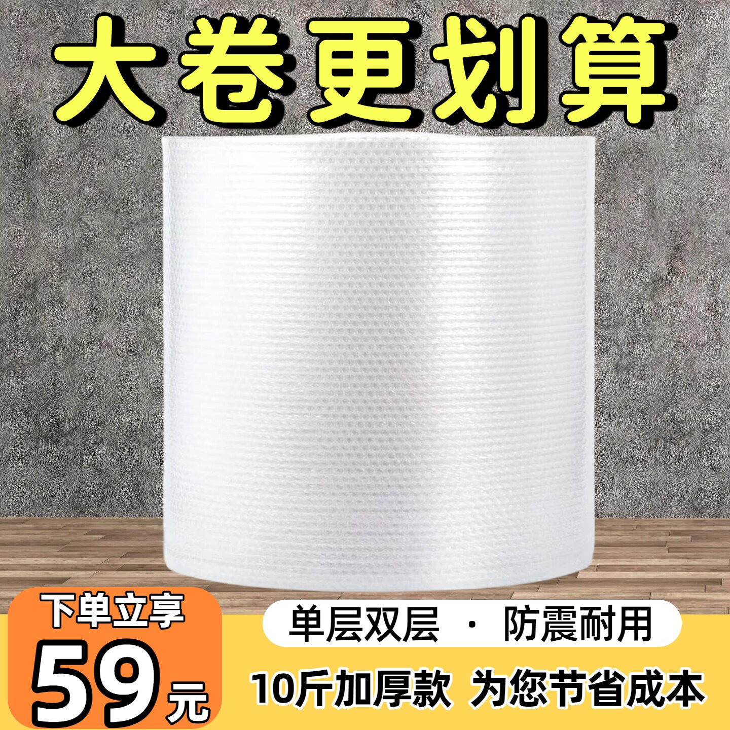 气泡膜30/50cm加厚泡泡纸包装膜防震袋子打包快递泡沫塑料气泡垫