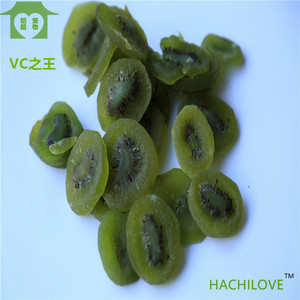 猕猴桃干零食 兔兔、龙猫、仓鼠、豚鼠荷兰猪补充维生素零食 50g