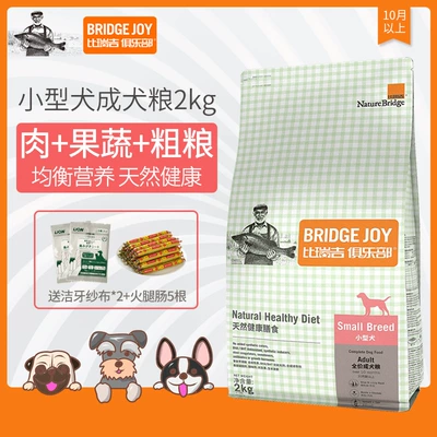 Thức ăn cho chó Bierji thức ăn tự nhiên hơn câu lạc bộ St. Regis Teddy VIP hơn chó nhỏ Xiong Bomei thức ăn cho chó trưởng thành 2kg - Chó Staples hạt cho chó poodle Chó Staples