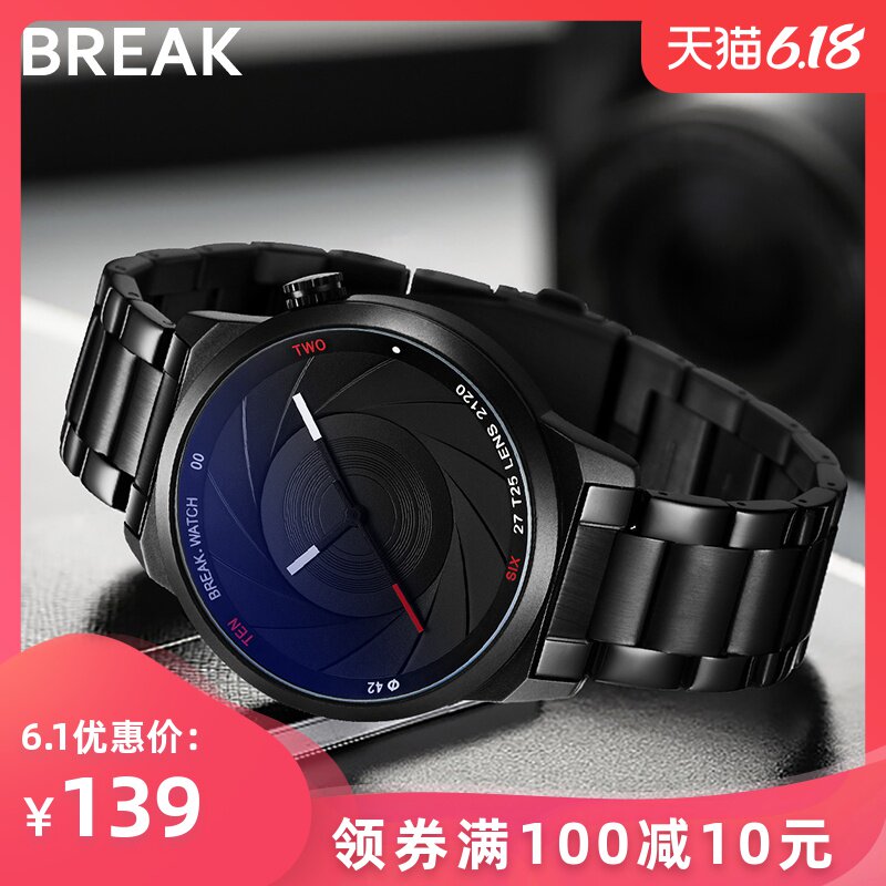 break手表男潮流光学魅影黑科技时间刺客虫洞概念设计师高中生表