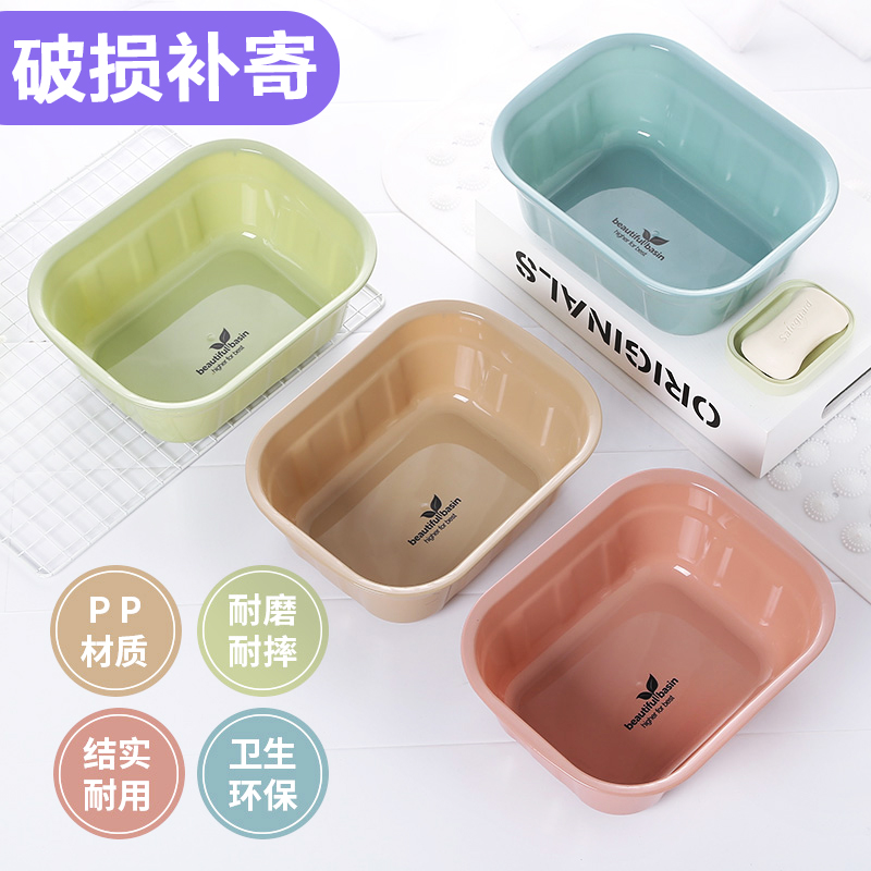 长方形加厚大号北欧风洗衣脸盆