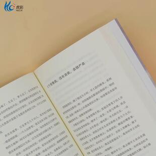 （正版）认识我的人慢慢忘了我 艺文志·心声 周慧著 黄灿然选编 撰写万字编后记推 荐 女性文学 自然 辞职 乡居生活 散文 成长小