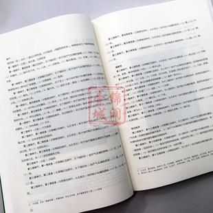 （正版）身体与灵魂 藏医唐卡挂图精解 美 莱拉·威廉姆森 美 谢里尼特·扬 编 向红笳 译 中医生活 中国藏学出版社