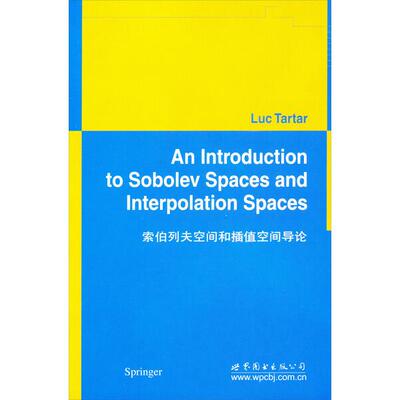 索伯列夫空间和插值空间导论[美]塔塔9787510050435世界图书图书