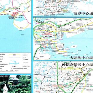 （正版）2024新版广东省惠州市地图惠州中心城区图 行政区划 地理概况楼盘分布道路交通公交信息行车指南景点旅游导向投资参考