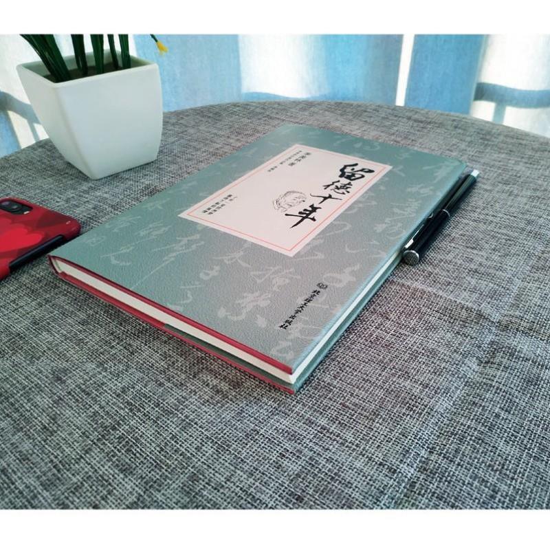 （正版）留德十年 季羡林精装典藏版 讲述季羡林的留学德国经历 季羡林散文集作品精选经典文学书籍 季羡林自传/清华园日记书文学