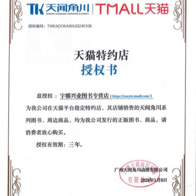 （正版）现货 不靠谱的饭菜 高木直子绘本一个人住第几年系列完结篇 治愈暖心漫画书人的美食跑跑跑两个人的头两年