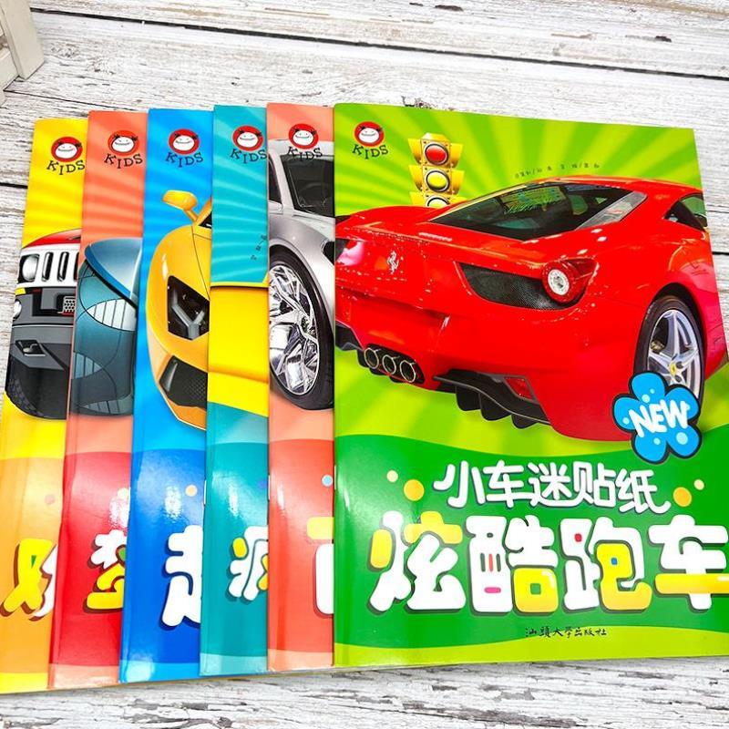 （正版）全6册小车迷贴纸炫酷跑车百变车标疯狂特种车超级轿欢乐越野车认知书汽车车标志大全宝宝书籍婴幼儿早教书车品牌识图认物