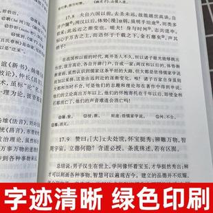 （正版）文心雕龙今译 中国古典名著译注丛书 周振甫 中华书局 文学理论与批评文学 中国古代文学文学评论 中外现当代文学史古代文
