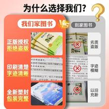 正版新书】图书二手旧书学校图书馆办公室折扣库存旧书籍世界名著小说励志畅销书按斤卖学生课外书捡漏清仓言情小说低价处理