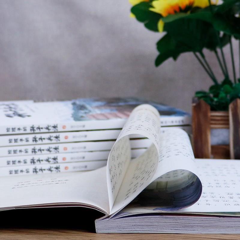 （正版）孙子兵法与三十六计小学生版彩图注音版儿童版趣读漫画故事书全套6册原著全解给孩子的36计青少年版国学经典课外阅读书籍