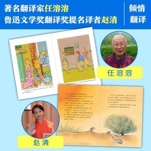 （正版）小译林小说作业机器的秘密你的世界有多大罐头里的小孩镜中的爱丽丝纳尼亚传奇狮子女巫和魔衣柜小学生课外阅读书籍