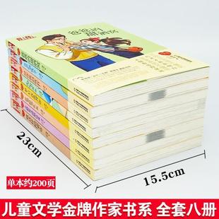 (正版)徐玲我的爱系列小说全套9本 爸爸的甜酒窝 我想和你在一起 给你我的所有 全世界请原谅我 儿童文学课外书校园徐玲亲情小说