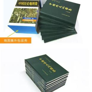店长推荐】包邮 中国历史地图集精装 全套八册 谭其骧著 考古文物研究工具书 中国地图出版社夏商西周春秋战国明清元 学生用书历