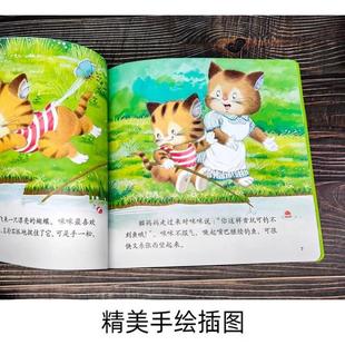 (正版)全套12册中国经典童话故事绘本3-6岁婴幼儿童宝宝早教绘本睡前认知图画书小猫钓鱼采蘑菇小马过河小蝌蚪找妈妈雪孩子龟兔