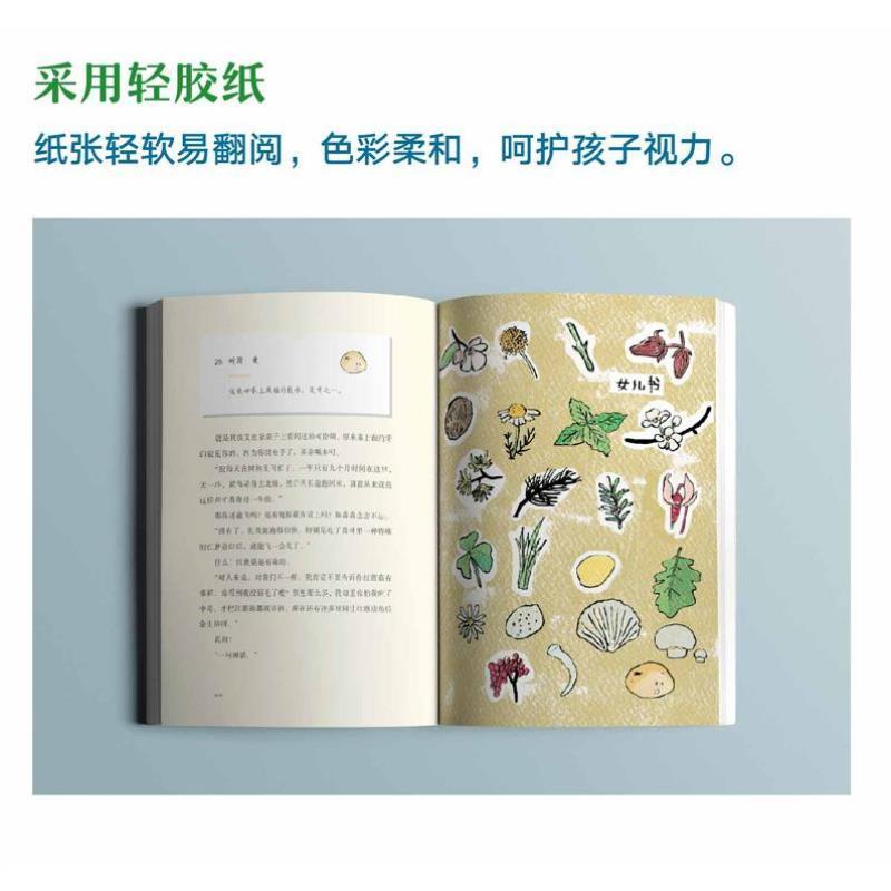 （正版）我的妈妈是精灵1 2 全套2册 陈丹燕著 9-12岁儿童课外阅读书少儿读物三四五六年级儿童幻想小说 儿童文学畅销书童书