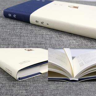 (正版)雷雨曹禺原著包邮书高中版剧本名著书高中生阅读语文小说曹禺三部曲戏剧全集无删减世界名著畅销书经典