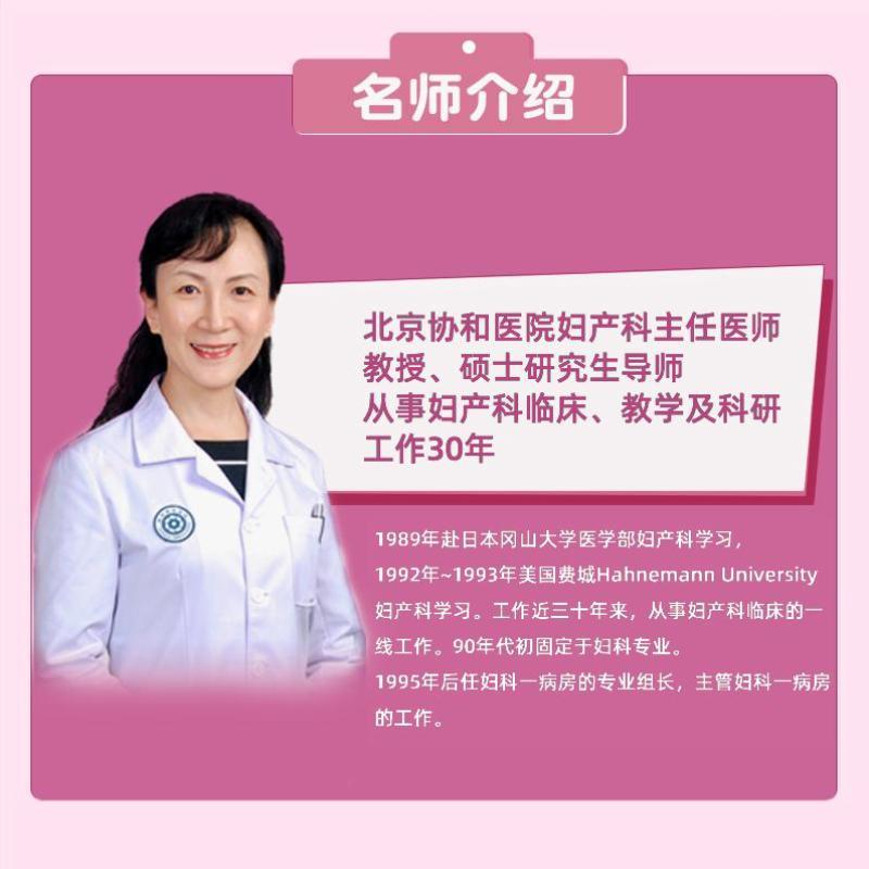 正版新书】全3册】孕妇书籍大全 怀孕期书籍孕期胎教40周怀孕全程指导+孕产妇全程保健全书 西尔斯怀孕书籍大全孕妇十月怀胎教准妈