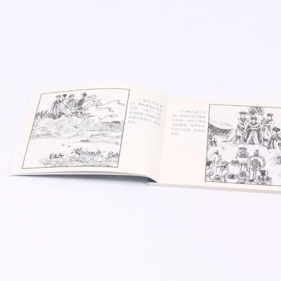 （正版）镜花缘 典藏版全套10册 中国古典名著连环画 李汝珍著 艺术绘画 漫画类图书 中国和平出版社