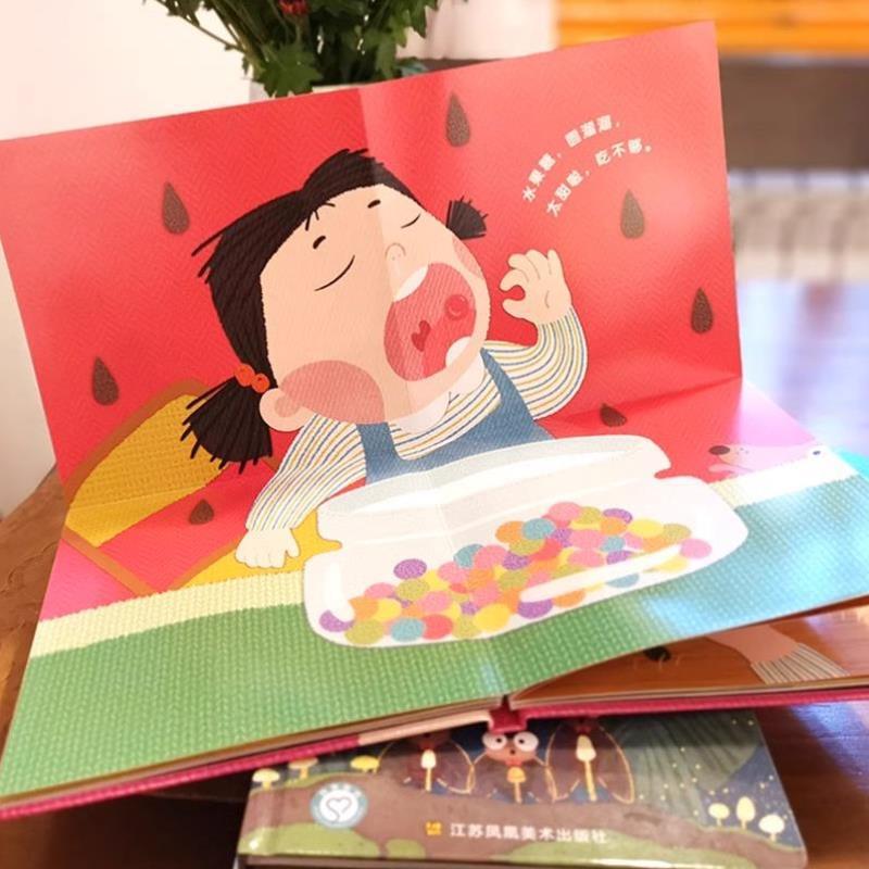 （正版）绘本0到1岁我爱翻翻书系列绘本 一岁半宝宝认知书籍适合0-1-2-3岁宝宝看的早教益智图画书婴幼儿阅读亲子共读