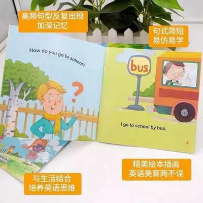 （正版）幼儿英语分级阅读绘本预备级入门级扫码有声伴读3-6岁少儿英语教材零基础英文自然拼读口语小中大班儿童培生牛津树