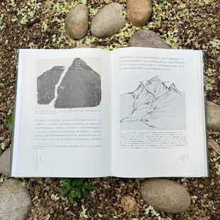 （正版）铭石为景：早期至中古中国的摩崖文字 书法篆刻 获列文森研究书籍奖 美术史家韩文彬 北京大学出版社 书籍