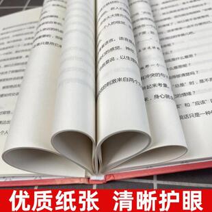 （正版）与人联结 维吉尼亚萨提亚 萨提亚生命能量之书家庭关系调适与建立 心理学书籍 沉思冥想 心的面貌作者书心理咨询世图