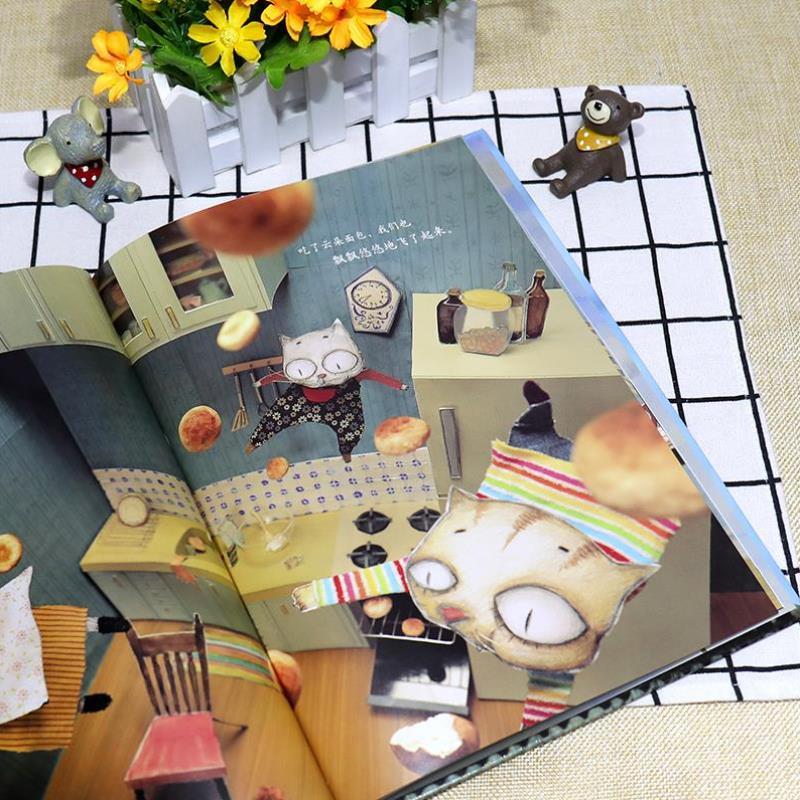 （正版）云朵面包 硬壳精装绘本 白希那韩国儿童图书研究会 图书0-3-4-5-6周岁低幼少儿 绘本连环卡通早教认知图画故事读物书籍