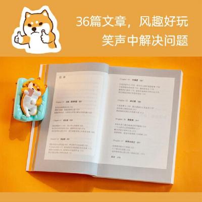 （正版）养育你内心的小孩 丛非从 心理自助自我疗愈成长 亲密关系 安全感 价值感 人生的意义 内心强大 心理学书籍